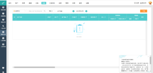 財務軟件大小計算方法與軟件開發考量
