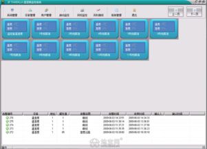 畜禽動物養殖環境智能綜合監控方案與南昌、上海系統集成服務