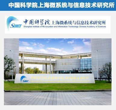 上海微系統所俞躍輝 打造獨特‘三位一體’產業化模式，賦能信息系統集成服務新生態